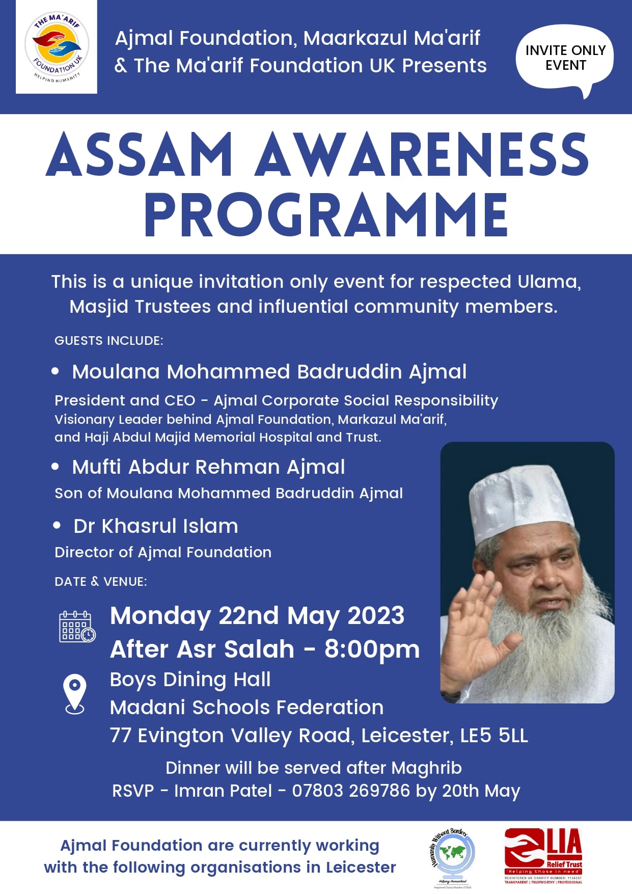 Assam Awareness Program Event