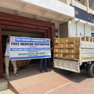 Free Medicines